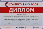   "Consult-Expo 2009"