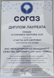 ��� ����ѻ � ������� ������ ������ ����������� �������� � 2026�