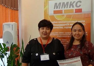 Сборный семинар: Система менеджмента качества ISO 9001:2015 в учреждении здравоохранения и требования Минздрава России в обеспечении системы качества медицинской помощи