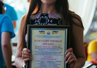 I Байкальский медицинский молодежный форум