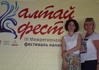 III межрегиональный фестиваль напитков «Алтайфест»