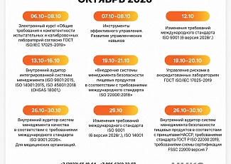 ������ ��������� ������ �� ������� 2026 ����
